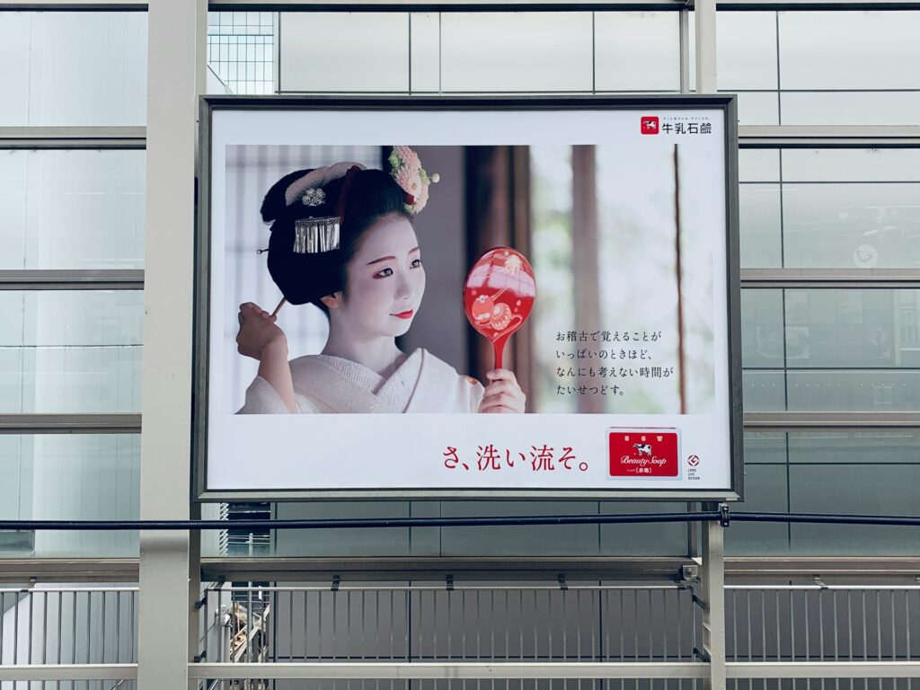 看板